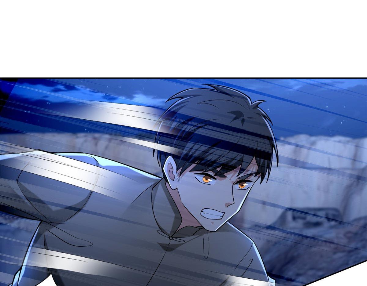 《命运速递》第二百五十七话 第1页