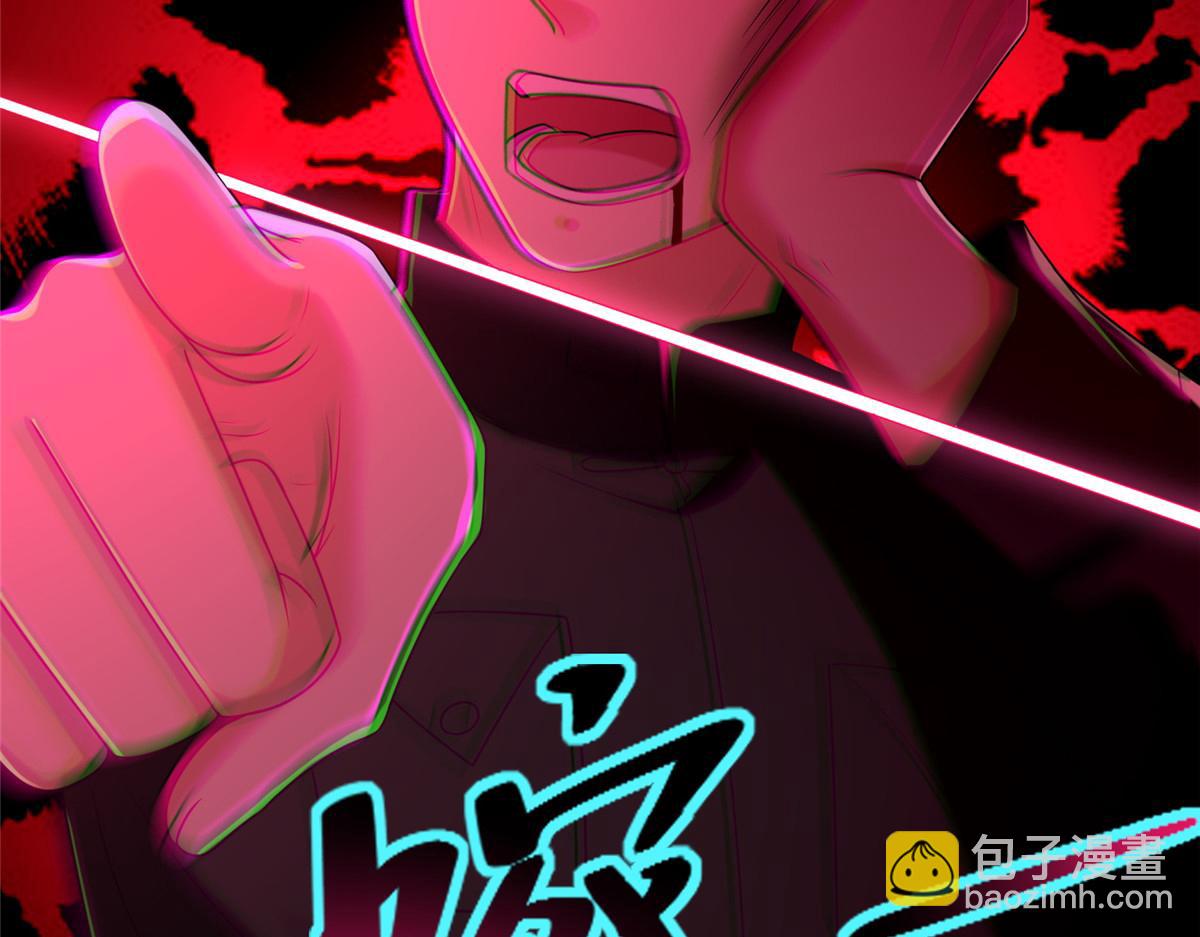 《命运速递》第二百五十七话 第28页