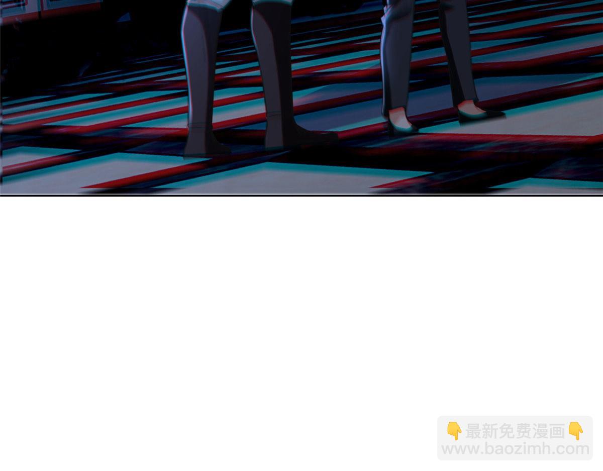 《命运速递》第二百五十四话 第45页