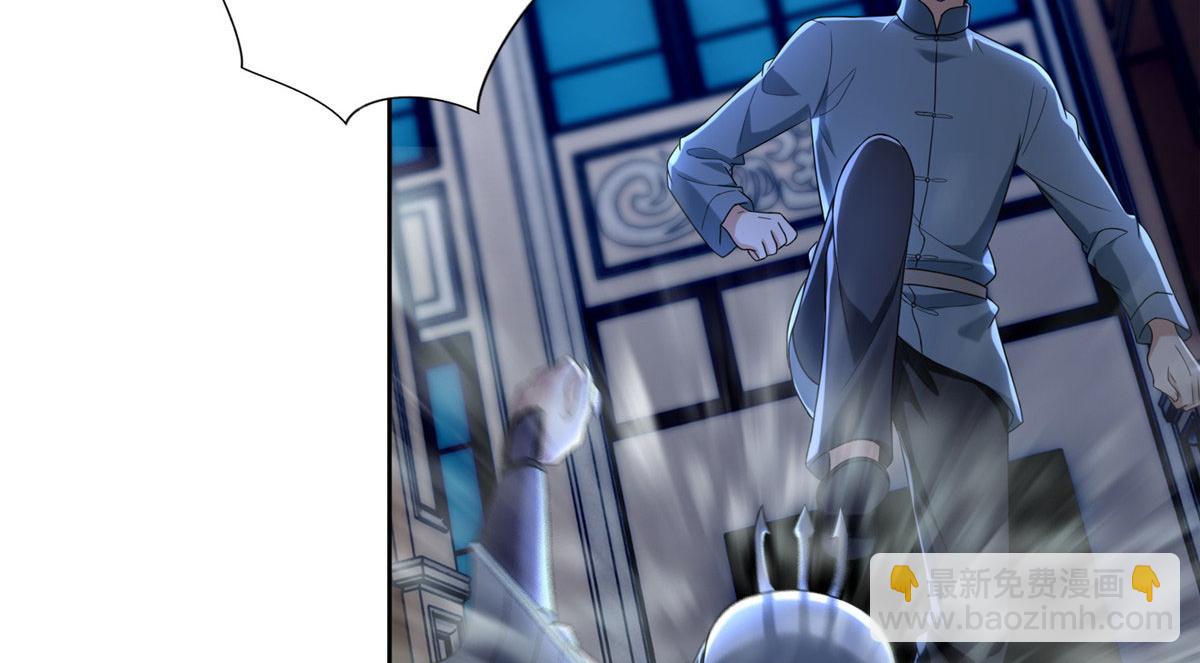 《命运速递》第二百五十四话 第6页