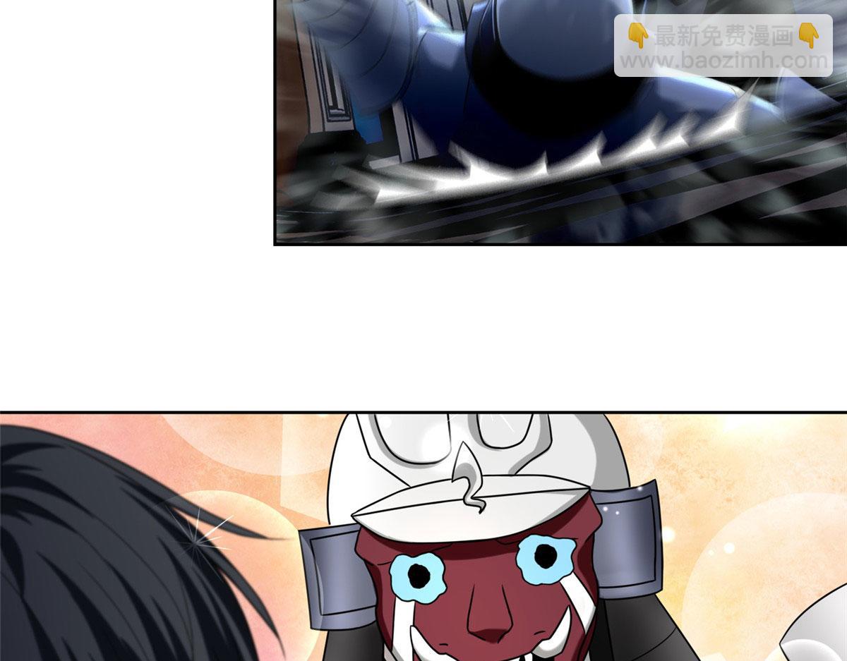《命运速递》第二百五十四话 第7页
