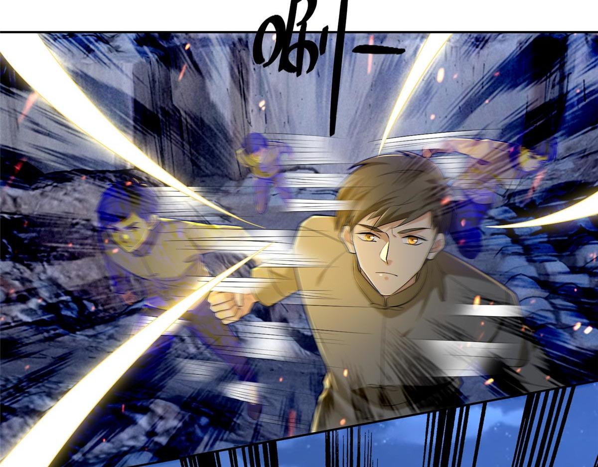 《命运速递》第二百五十七话 第5页