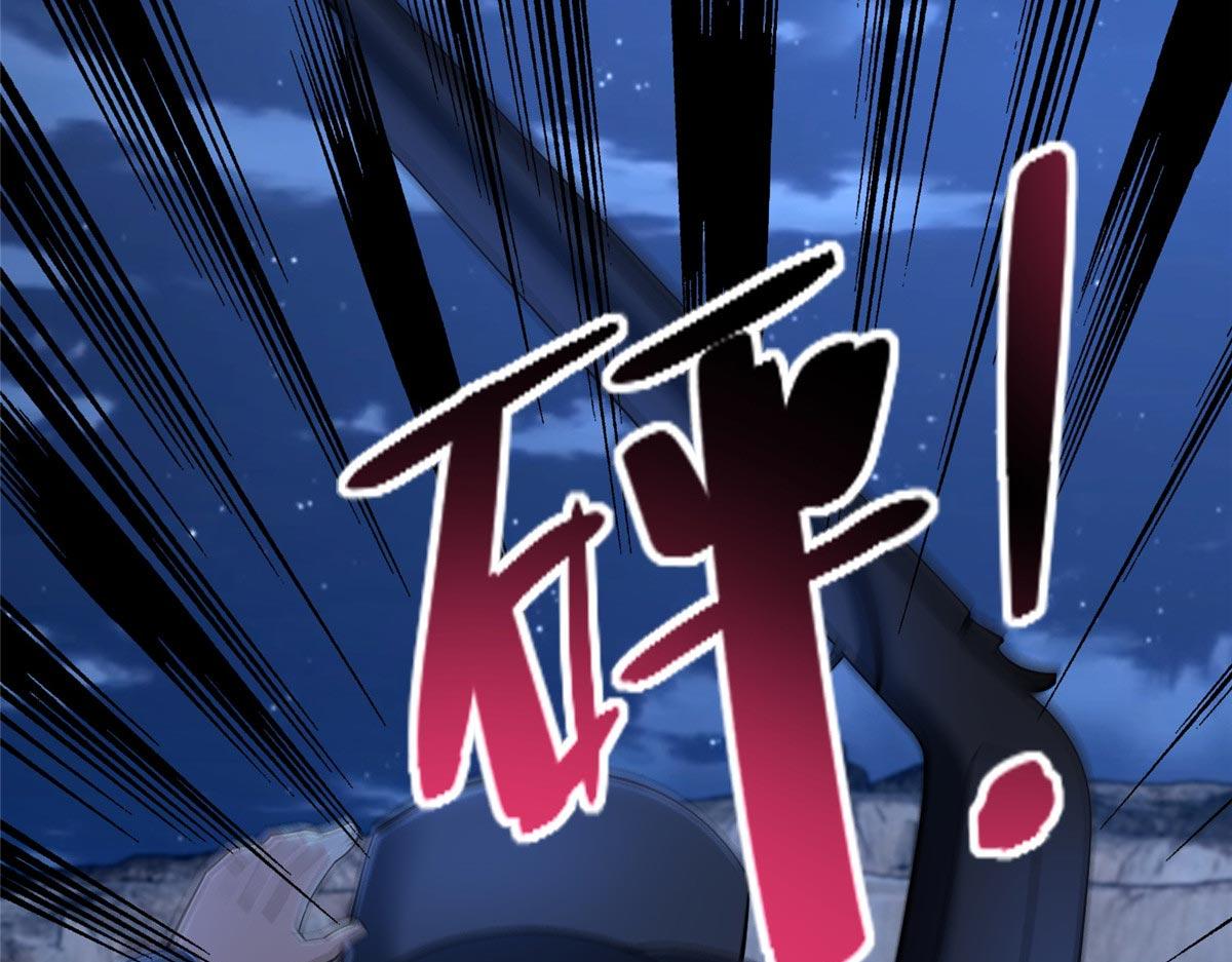 《命运速递》第二百五十七话 第7页