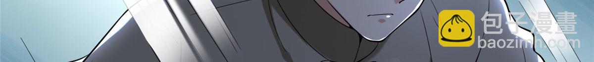 《命运速递》第二百五十五话 第6页
