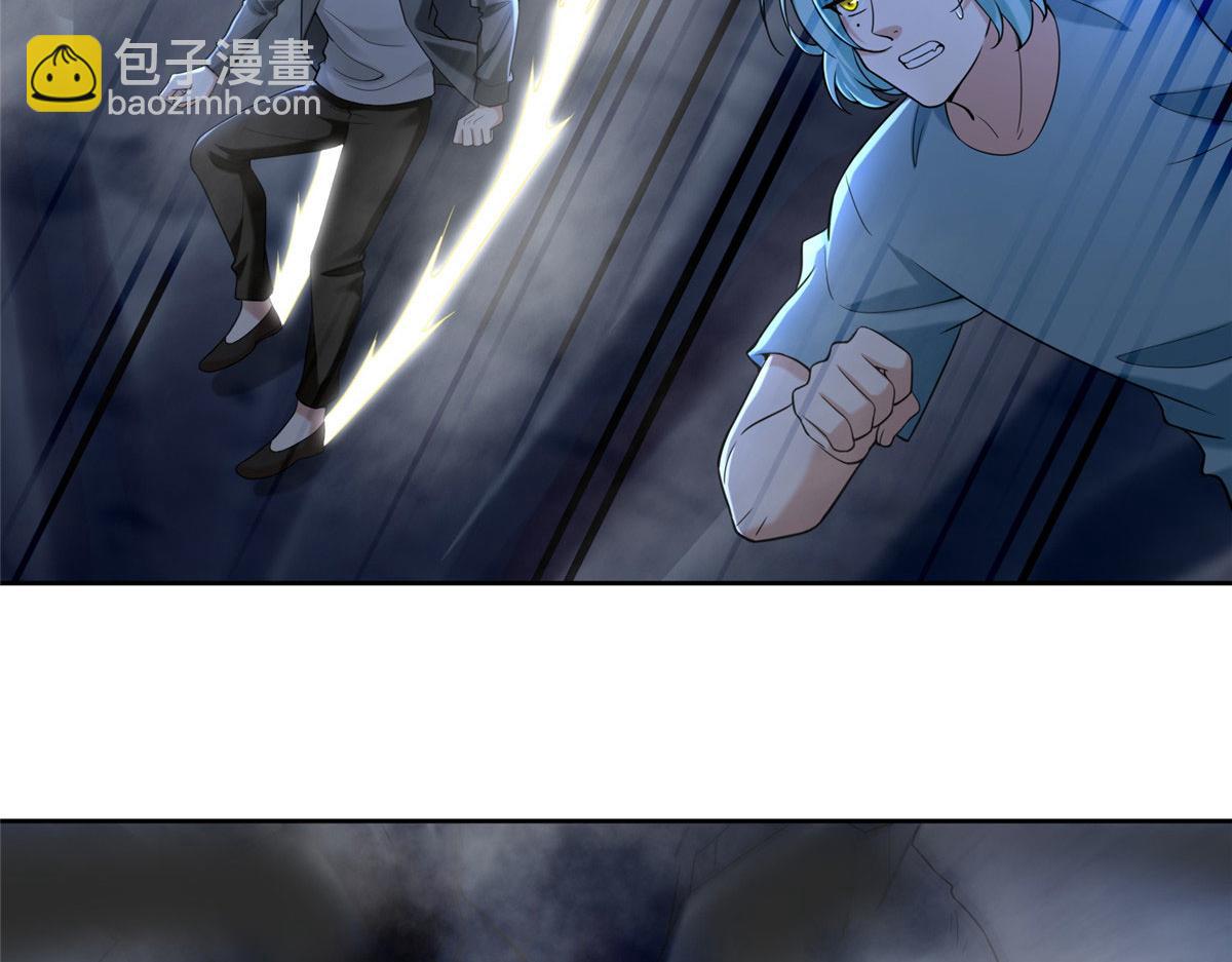 《命运速递》第二百五十五话 第8页