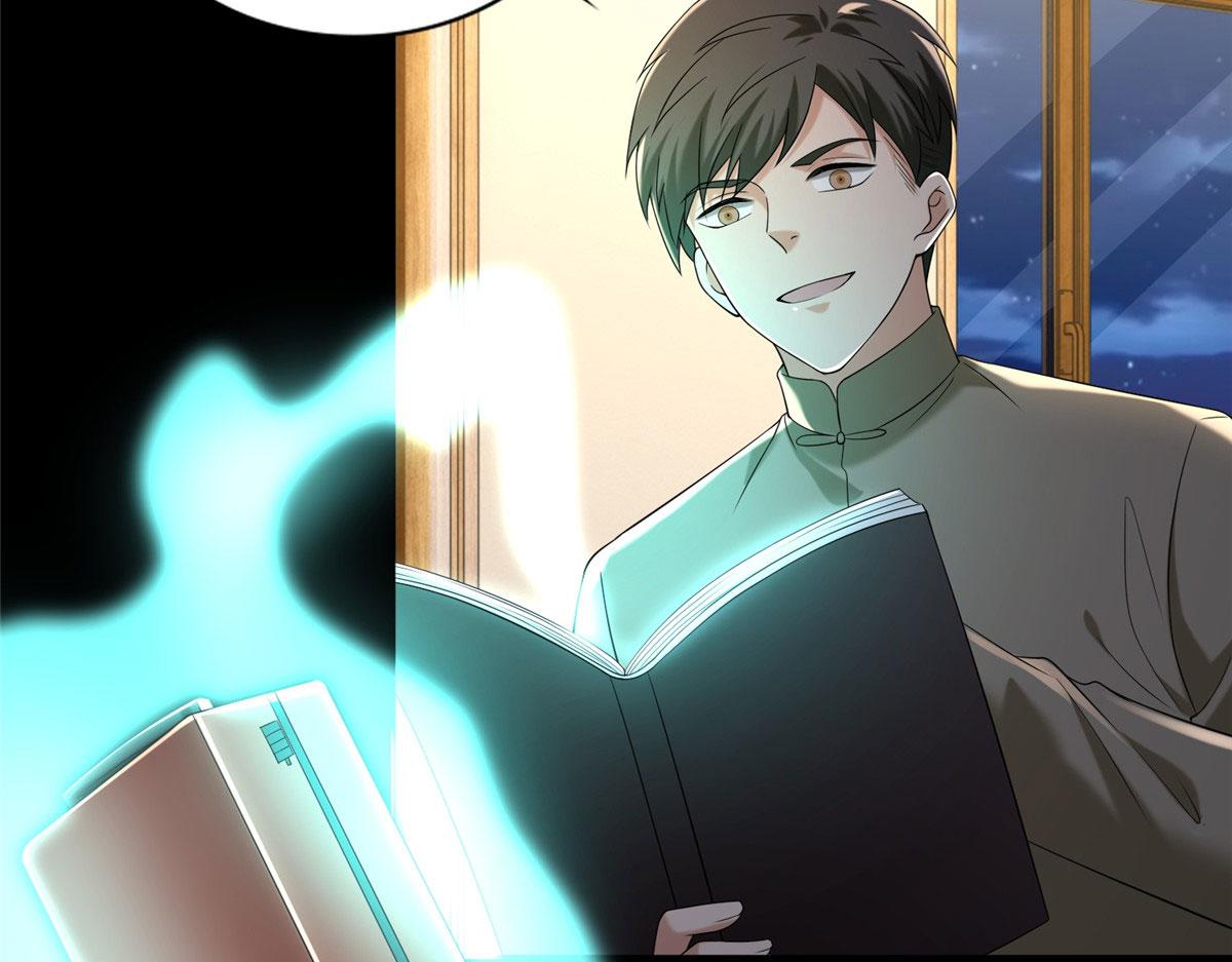 《命运速递》第二百五十九话 第22页