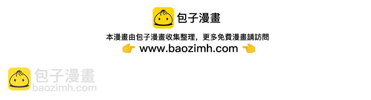 《命运速递》第二百六十话 第12页