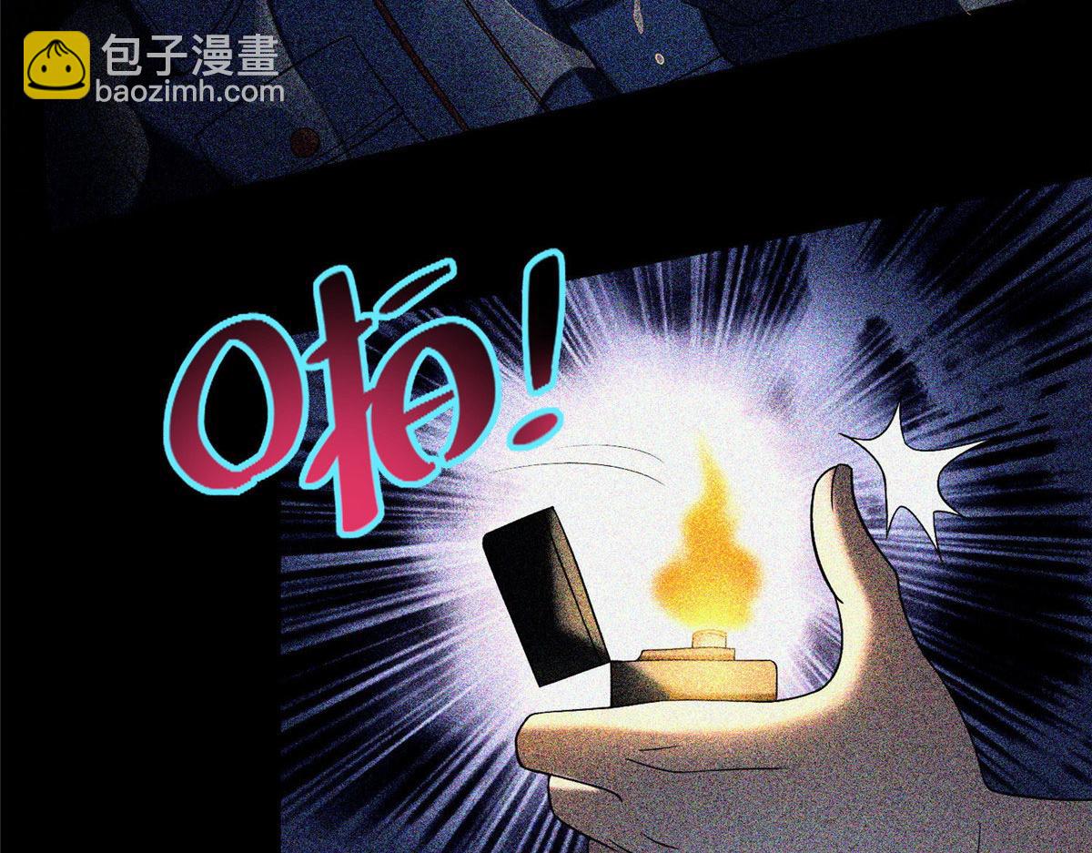 《命运速递》第二百六十话 第14页
