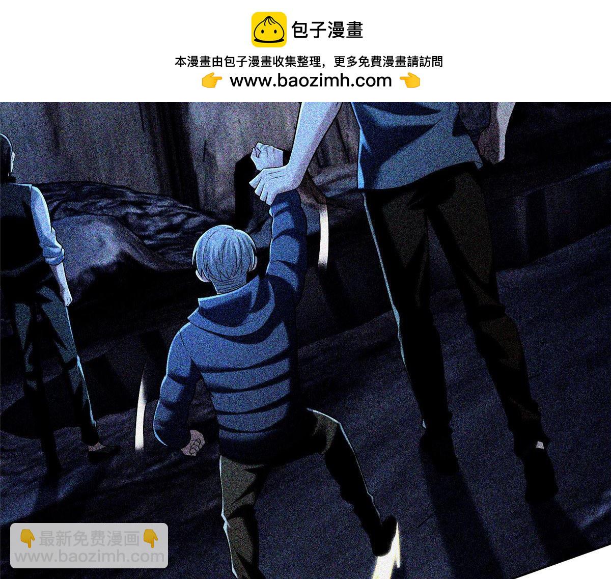 《命运速递》第二百六十话 第2页