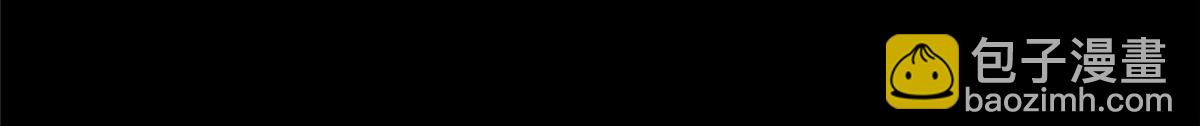 《命运速递》第二百六十话 第36页