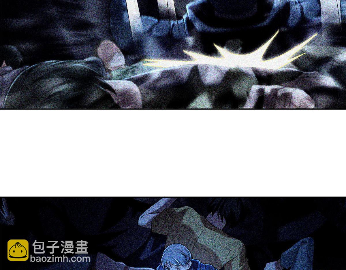 《命运速递》第二百六十话 第8页