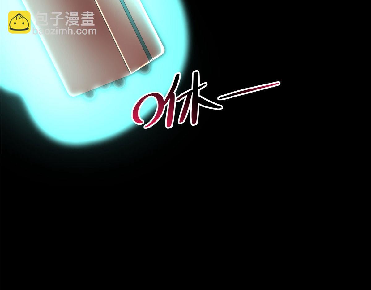《命运速递》第二百五十九话 第23页