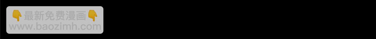 《命运速递》第二百五十九话 第24页