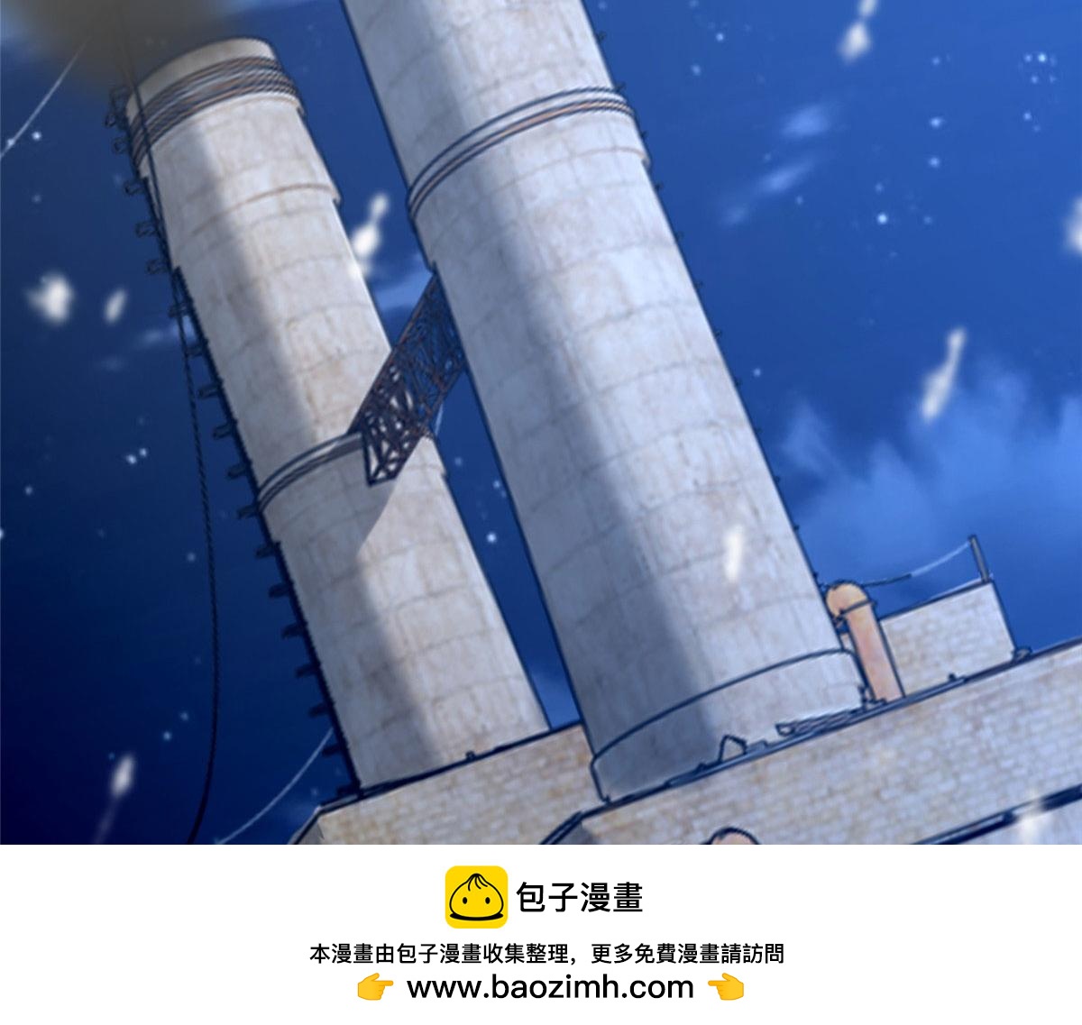 《命运速递》第二百五十九话 第50页