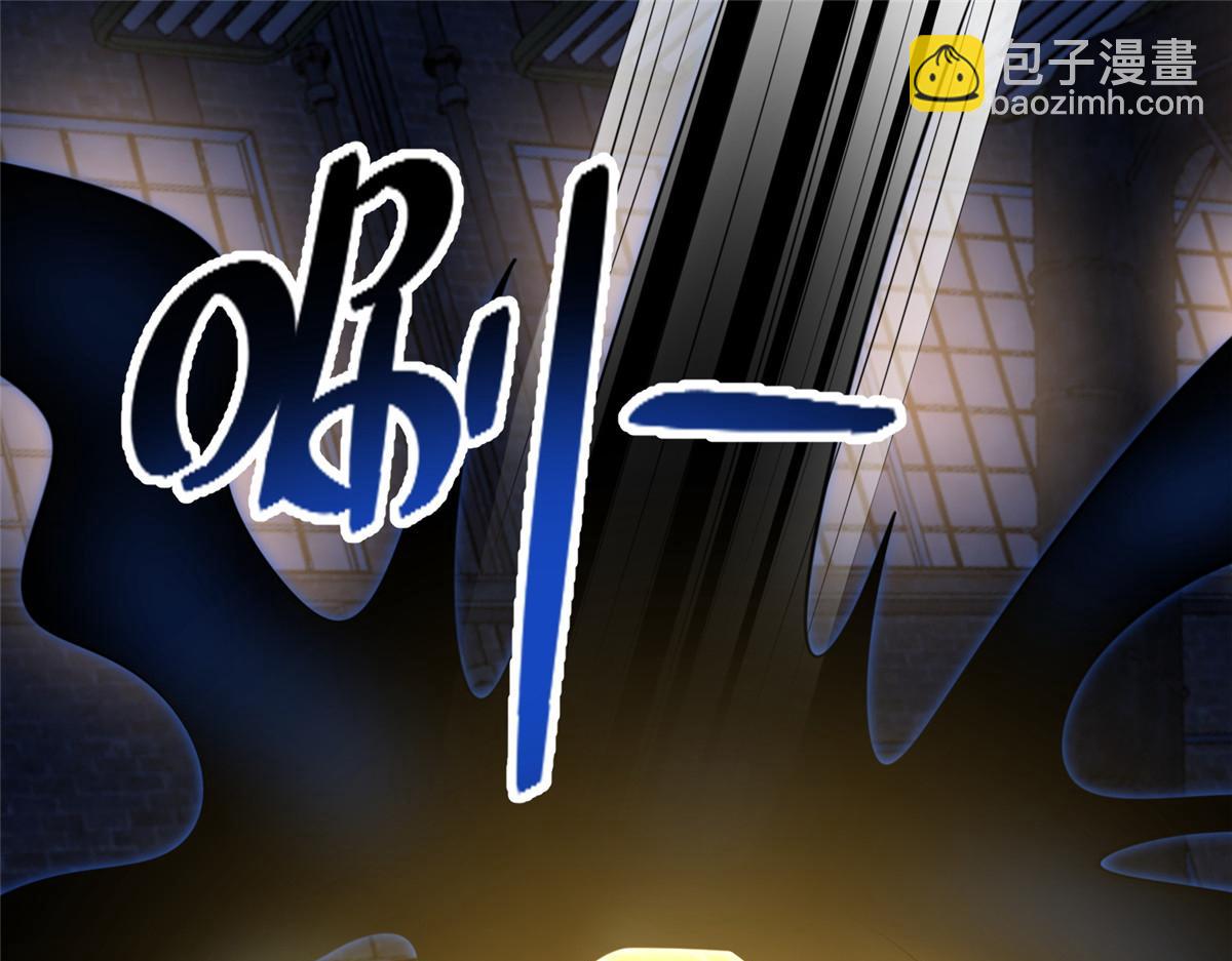 《命运速递》第二百六十一话 第13页