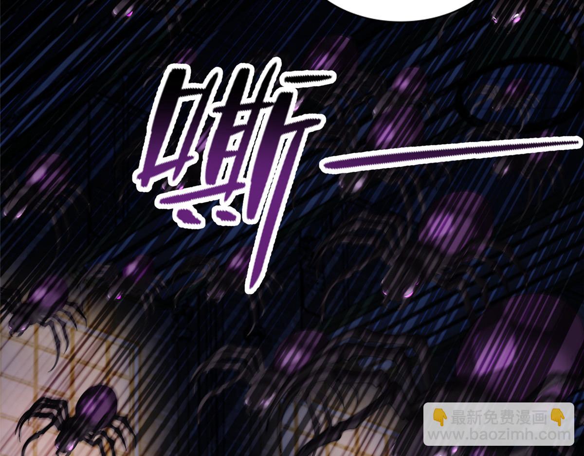 《命运速递》第二百六十一话 第19页