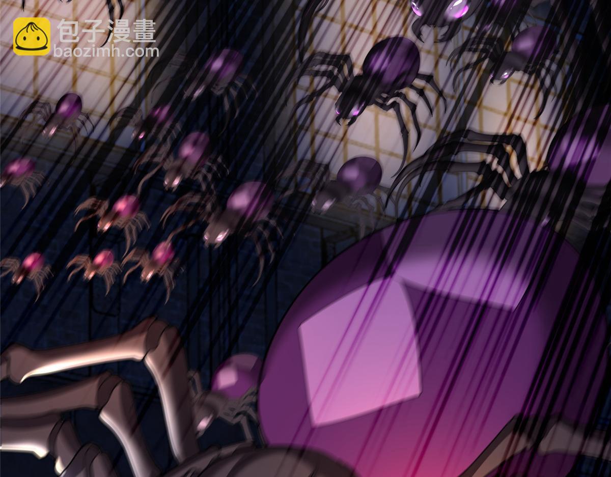 《命运速递》第二百六十一话 第20页