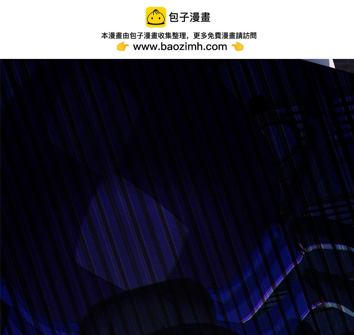 《命运速递》第二百六十一话 第2页