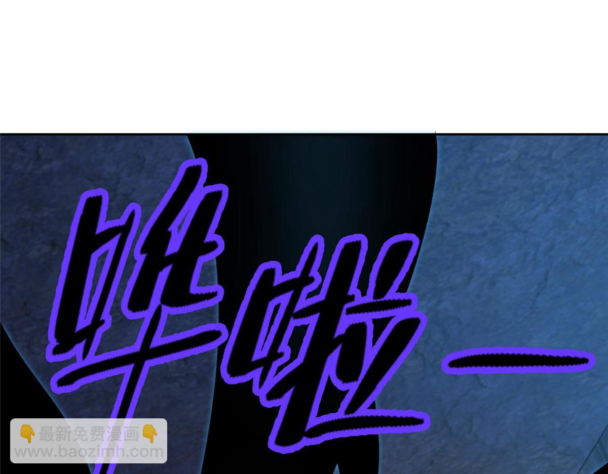 《命运速递》第二百六十一话 第35页