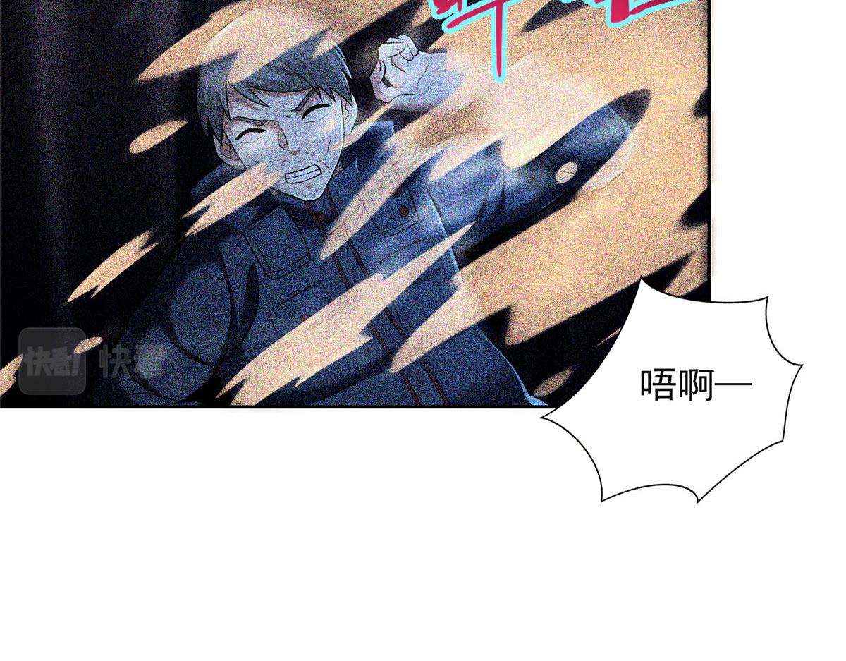 《命运速递》第二百六十话 第11页