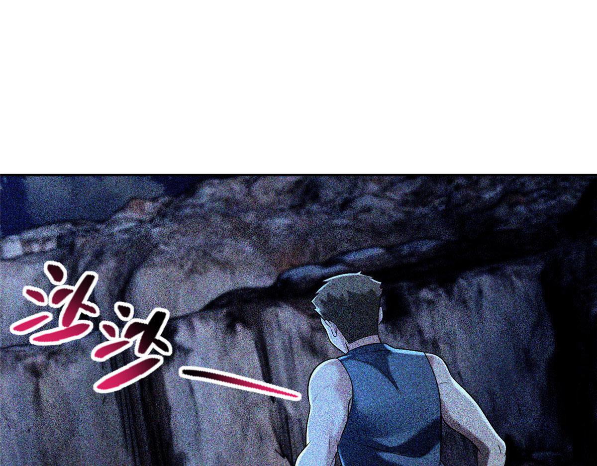 《命运速递》第二百六十话 第1页