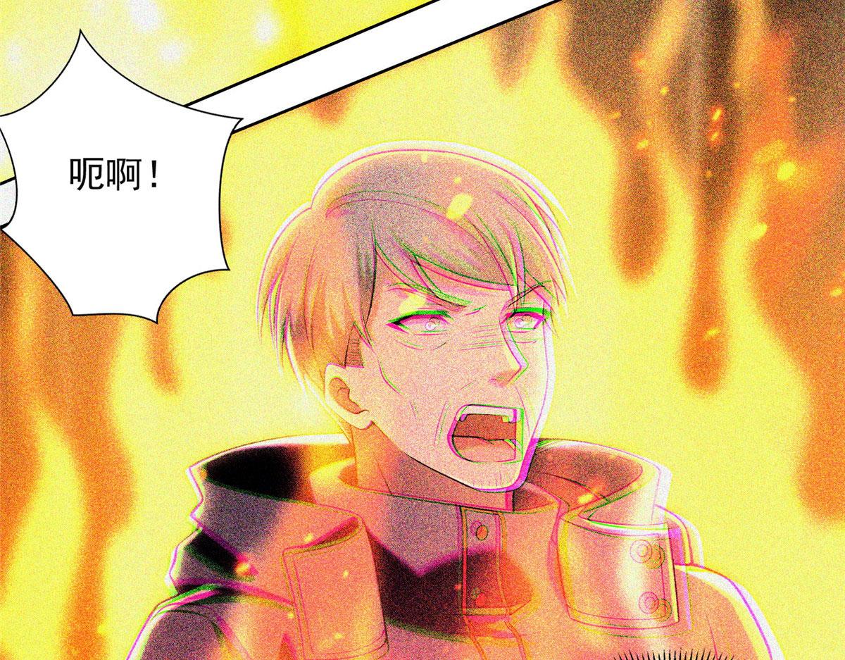 《命运速递》第二百六十话 第28页