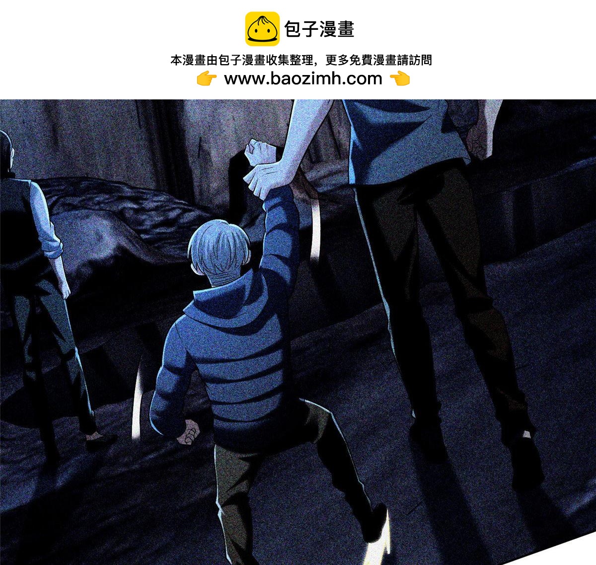 《命运速递》第二百六十话 第2页