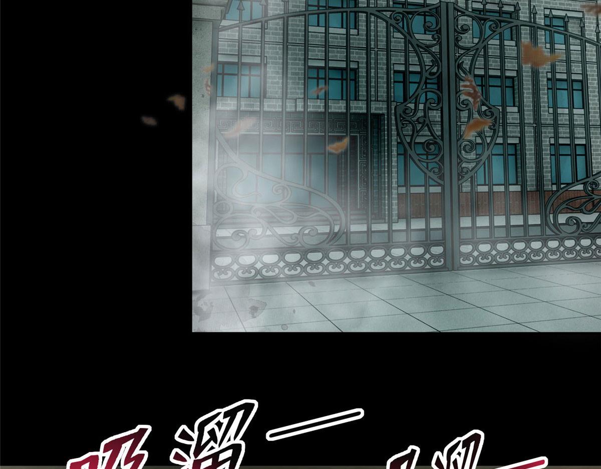 《命运速递》第二百六十话 第41页