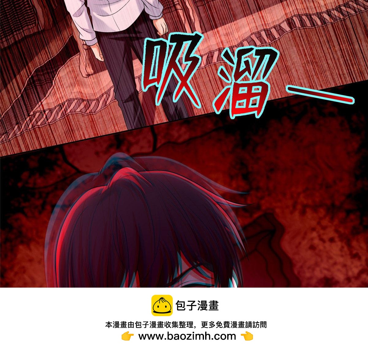 《命运速递》第二百六十话 第50页
