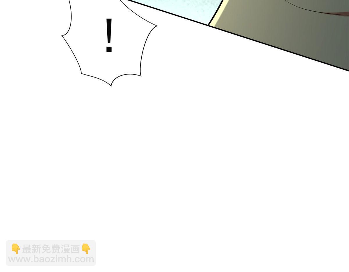《命运速递》第二百五十八话 第11页