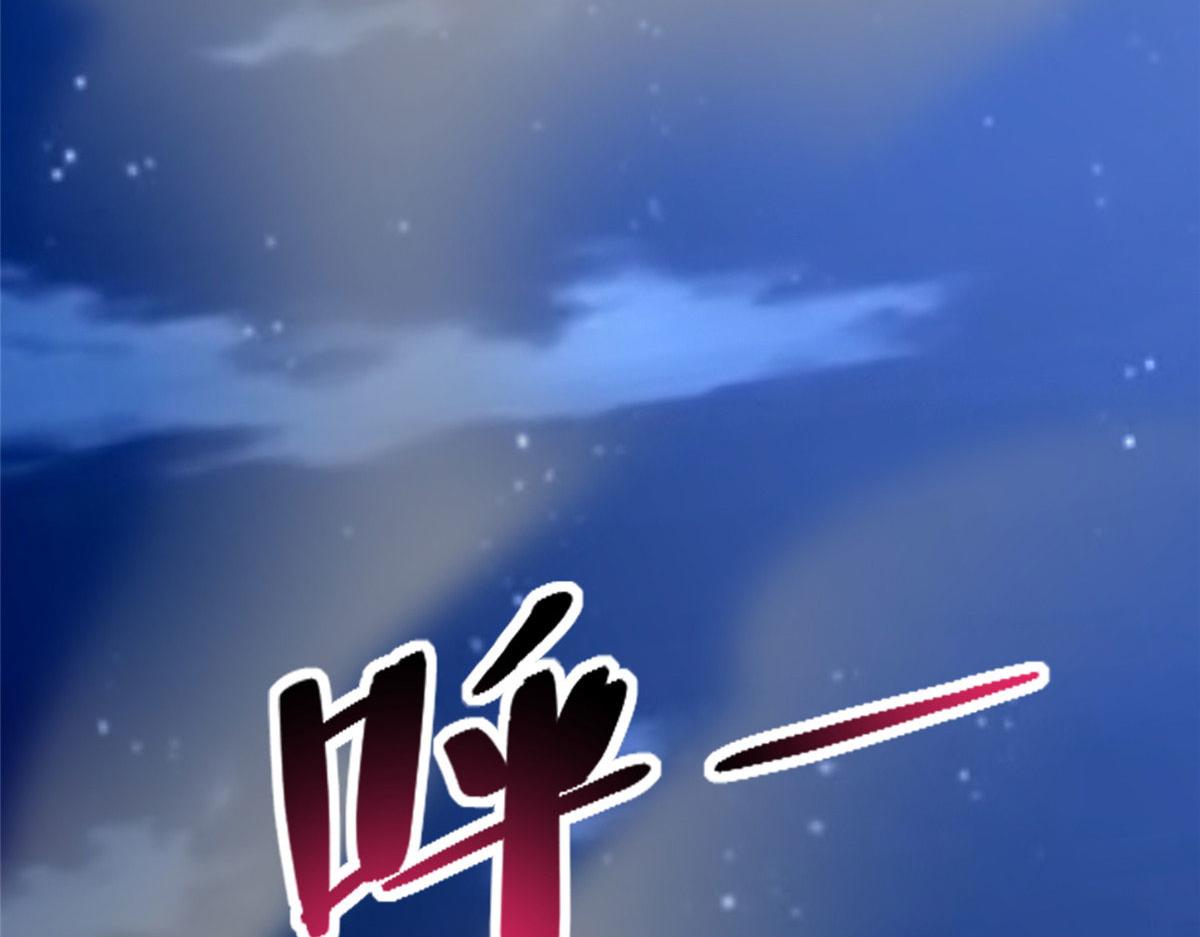 《命运速递》第二百五十八话 第26页