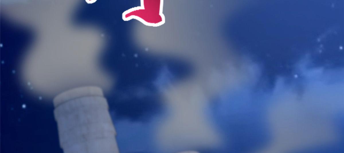 《命运速递》第二百五十八话 第27页