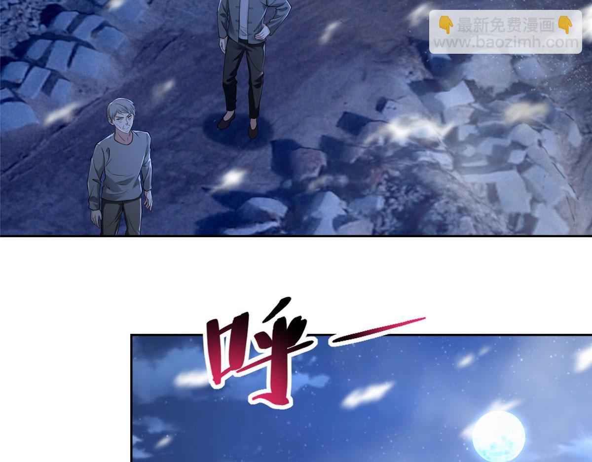 《命运速递》第二百五十八话 第31页