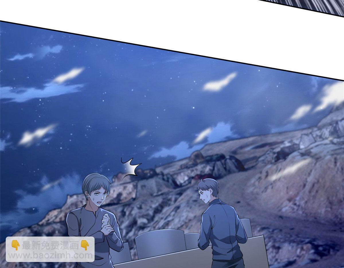 《命运速递》第二百五十八话 第40页
