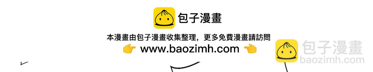 《命运速递》第二百五十八话 第42页