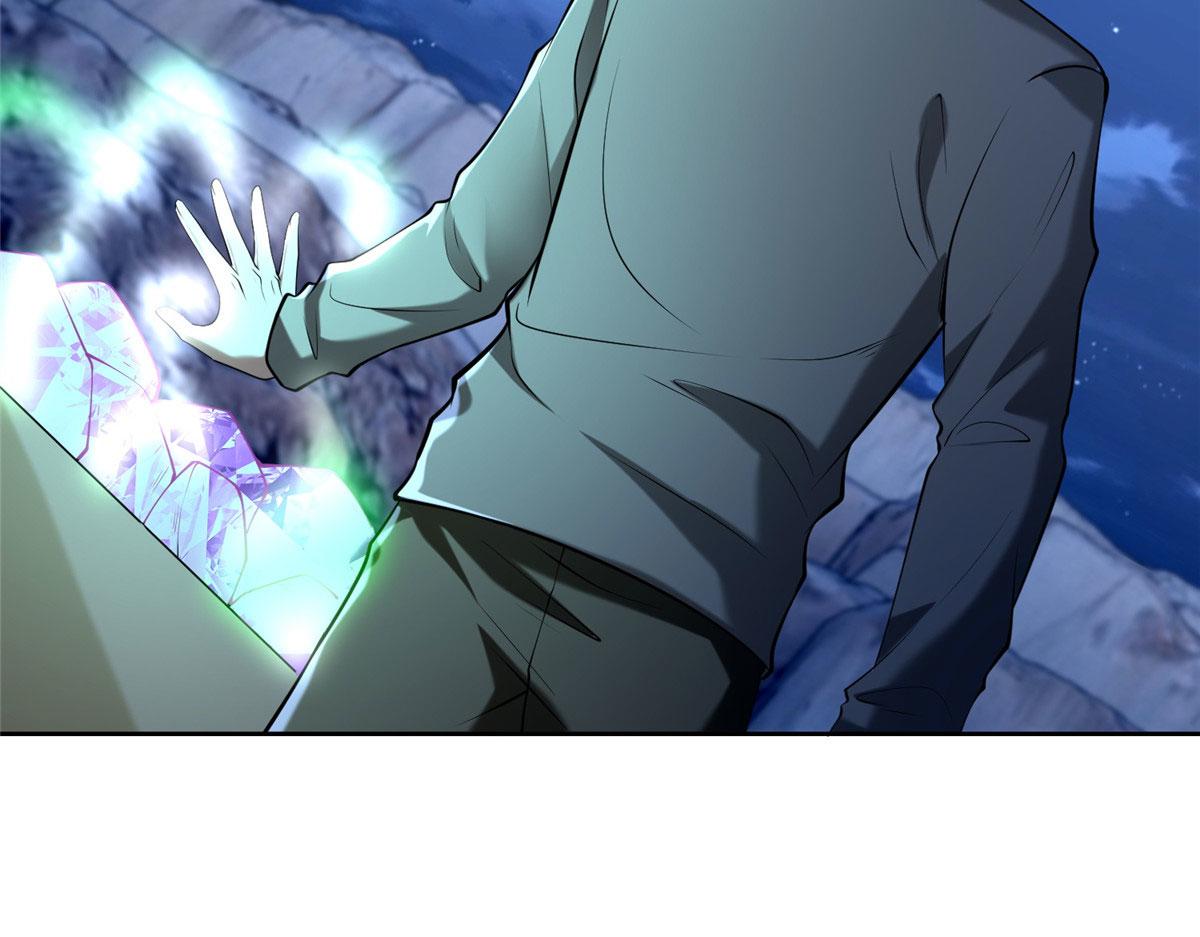 《命运速递》第二百五十八话 第4页