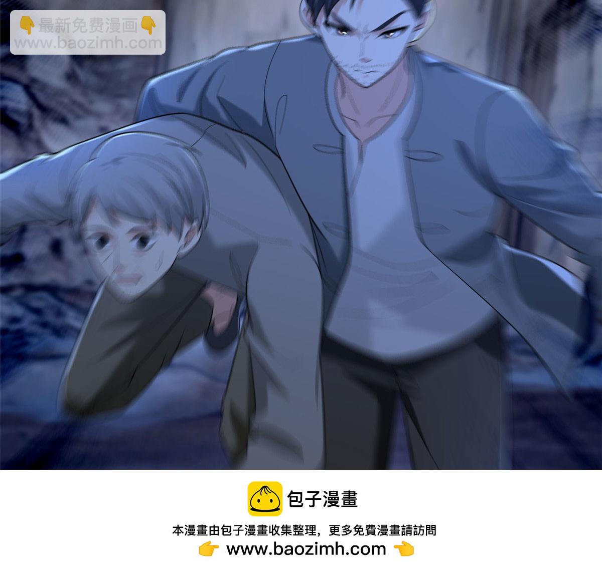 《命运速递》第二百五十八话 第50页