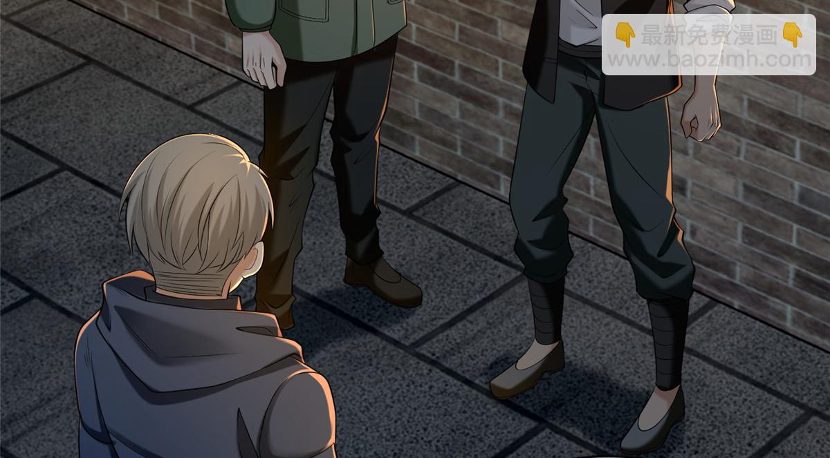 《命运速递》第二百六十三话 第26页
