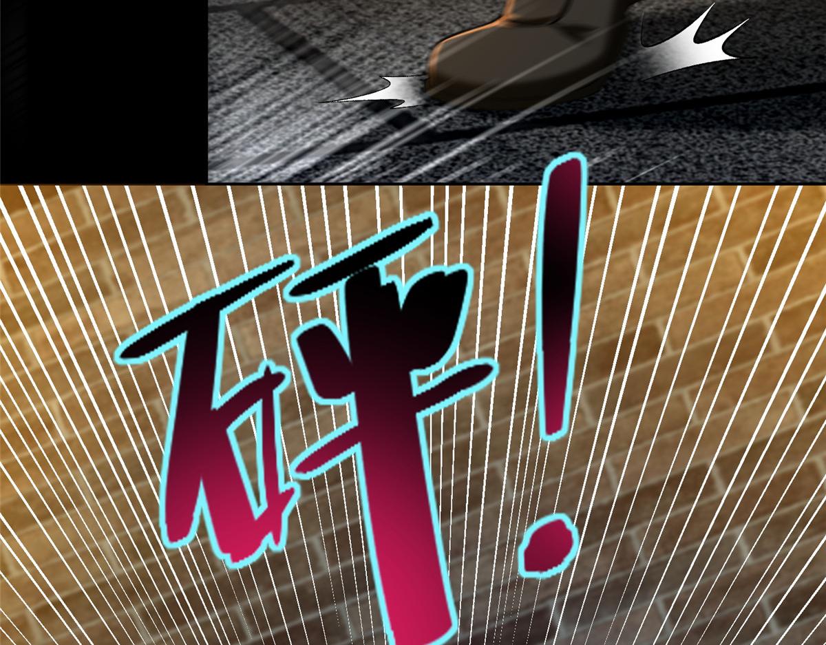 《命运速递》第二百六十三话 第5页
