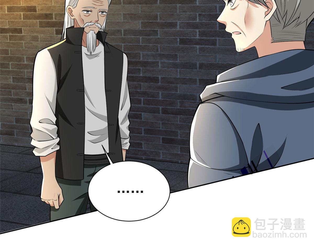 《命运速递》第二百六十四话 第26页