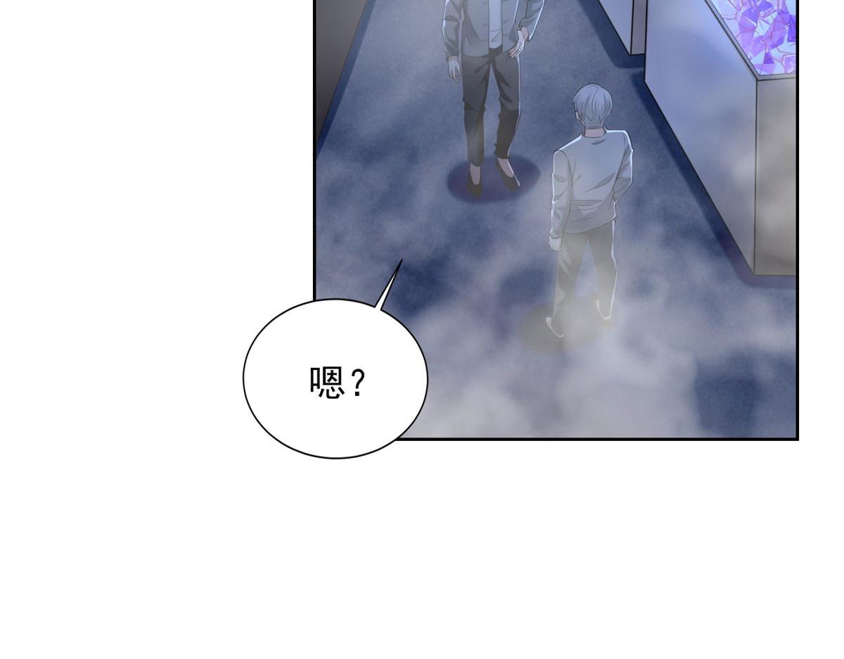 《命运速递》第二百五十八话 第23页