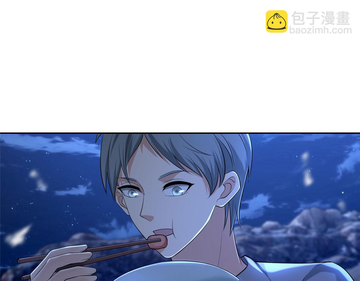 《命运速递》第二百五十八话 第34页