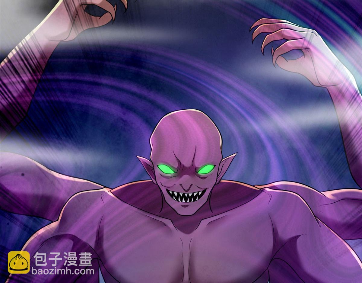 《命运速递》第二百六十五话 第8页