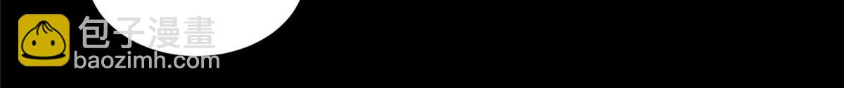《命运速递》第二百六十二话 第40页