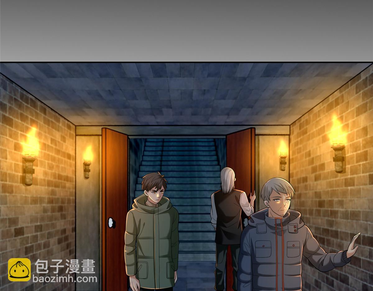 《命运速递》第二百六十二话 第9页