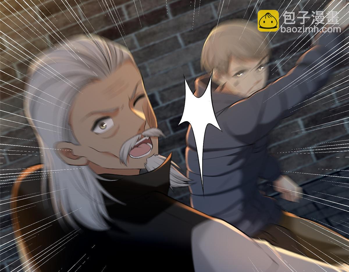 《命运速递》第二百六十三话 第7页