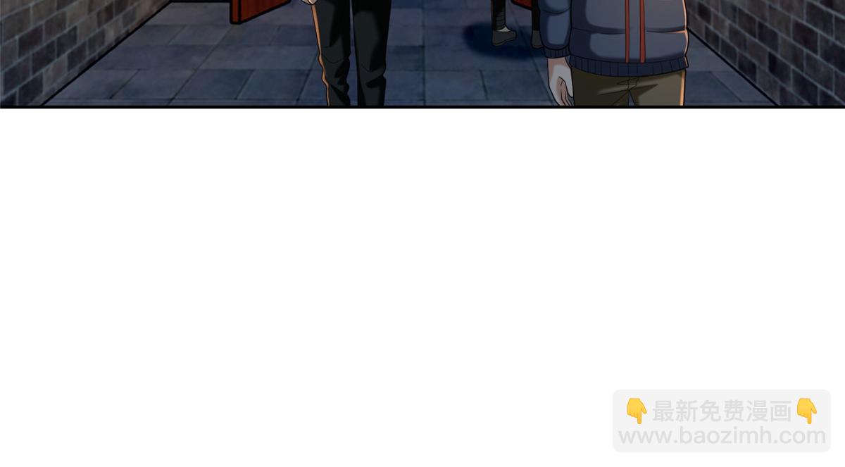 《命运速递》第二百六十二话 第10页