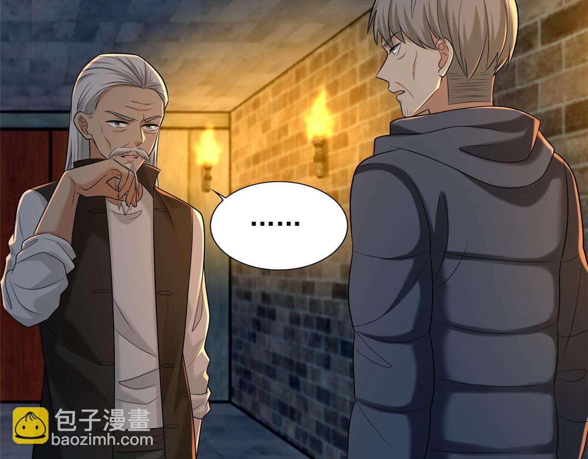 《命运速递》第二百六十二话 第44页