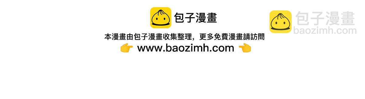 《命运速递》第二百六十四话 第12页