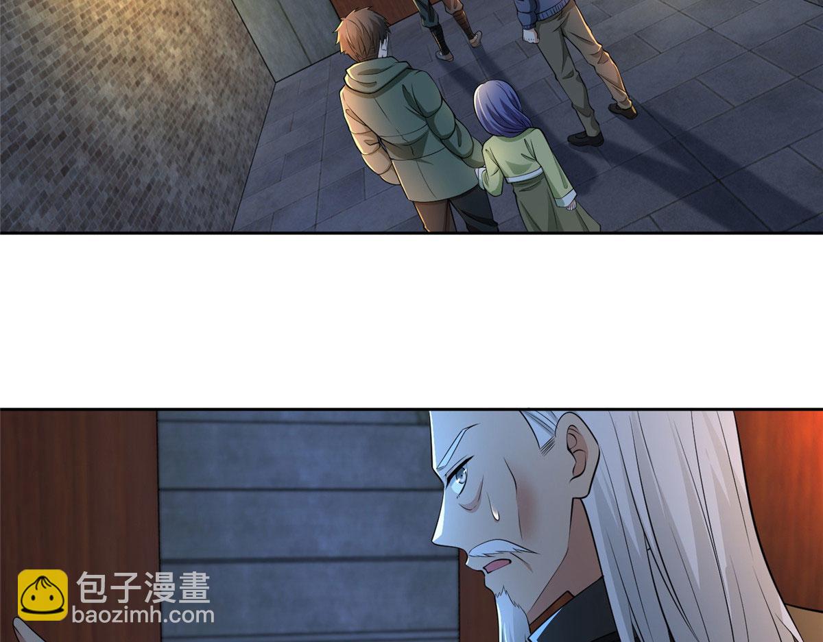 《命运速递》第二百六十四话 第34页